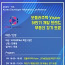 한마루건축사사무소 이미지