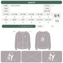 SM프린팅 | 후드집업 제작 ㅣ SM댄스아카데미 X 후드집업 유니폼...커스텀 후드집업제작 단체복업체 굿즈 제작 후기