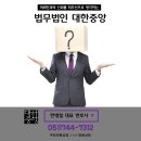 법무법인신호