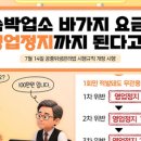 (주)드림기초건설 - 3844 | (주)드림기초건설