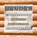 (주)동안산기 2 이미지