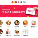 지에스(GS)25 형곡주공점 이미지