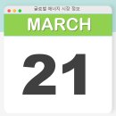 글로벌텍코리아 이미지