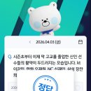 신한 SOL 퀴즈 - 답 2007년생 이미지