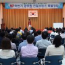 남원시청