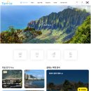 사우스사계 | 하와이 자유여행 경비 9박10일 코스 비용 가볼만한곳