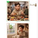 11545-11-99-26 | [그니의 이야기] 26편 블로그 꾸미기 : 네이버 블로그 위젯 추가 &amp; 이미지 버튼 만드는 방법