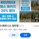 동탄영천로 이미지