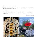 달맞이자연식품 | 만 27세 여자, JLPT없이 일본워홀 1트 합격 계획서 공유, 주제 추천