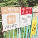 권금성화장실 이미지