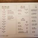 포멀커피