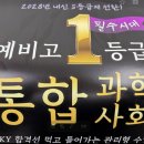 호안천리학원