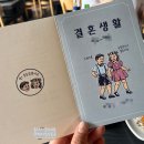 농장삼계탕 이미지