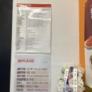 기영이숯불두마리치킨남양주
