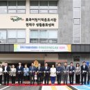 토곡어린이작은도서관 이미지