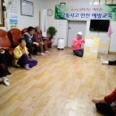 송파구노인회관 이미지