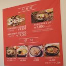 군산숯불갈비 지곡점 이미지