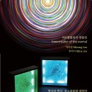 형상과 현상 이미지