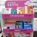 진온누리약국 이미지