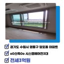 단지내수원하늘채공인중개사사무소 이미지