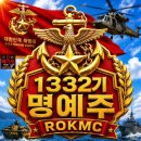 수료식 때 비오면!~ 1303기 비오는 날 수료식 모습 이미지