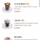 라운지에스프레소