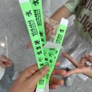 2026 서울국제도서전 초등아이랑 주말 방문 후기