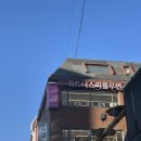 루트휘트니스 | [노원 헬스장] 휘트니스피플 우먼 노원역점 - 여성전용 헬스장 너무 만족스러운 pt 후기 🩷