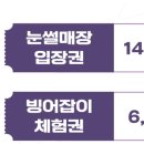 레저회관 이미지