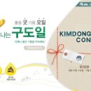 굿오일주유소 이미지