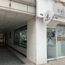 네일손 2호점