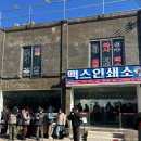 커피인쇄소 | [트랜드 LAB] 오늘 단 하루 성수동 '맥스 인쇄소' 팝업 스토어 방문후기(2/7)