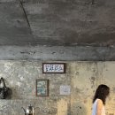 강산다방