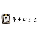 옥희네국수집 이미지