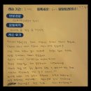 밸류어블바디 레슨 후기 모음