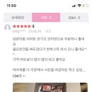 중랑식자재마트
