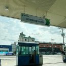 형산주유소 이미지