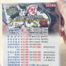 개성진순대 - 구로구 부일로1길 26-12 | 개성진순대