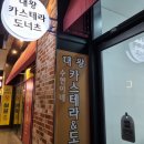 창원 어반브릭스 숨은맛집 베이커리 빵집 수현이네