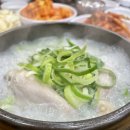 연건삼계탕 | 평촌역 맛집 연건삼계탕 점심 추천 내돈내산