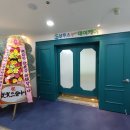 살루스플러스데이케어 | 해운대노인주간보호센터 노인학교 살루스플러스데이케어 상담후기