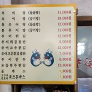 성가네큰집추어탕 이미지