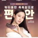 으뜸50 안경 상봉점 이미지