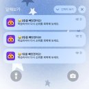 라라아이스크림 할인점 | 월간일기 - 25.09