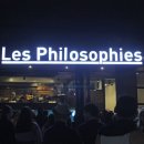 프렌치코드(FRENCH CODE) 이미지