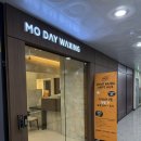 수원-0636 | [수원] 내돈내산 영통 저자극 브라질리언 왁싱 강추 '모데이왁싱 영통점'