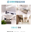 동남내과의원 이미지