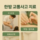 도담한방병원 이미지