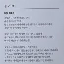 호텔영일대 이미지