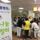 대동병원 이미지